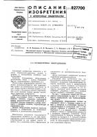 Бульдозерное оборудование Бульдозерное оборудование