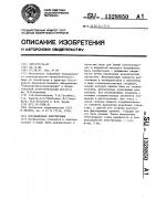 Изоляционная конструкция Изоляционная конструкция
