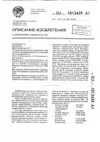 Способ профилактики родовых и послеродовых заболеваний у коров Способ профилактики родовых и послеродовых заболеваний у коров