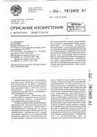 Многоканальный преобразователь напряжения Многоканальный преобразователь напряжения