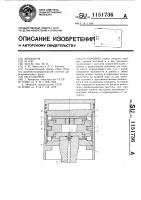 Поршень Поршень
