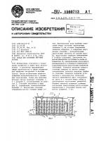 Склад для хранения штучных грузов Склад для хранения штучных грузов