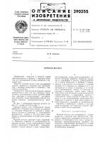 Буровая штанга Буровая штанга