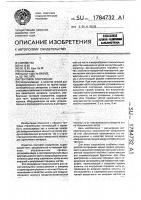 Тентовое сооружение Тентовое сооружение
