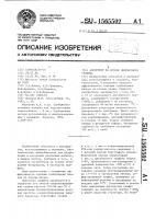 Адсорбент на основе дисперсного графита Адсорбент на основе дисперсного графита
