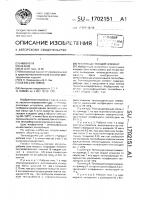 Тепловыделяющий элемент Тепловыделяющий элемент