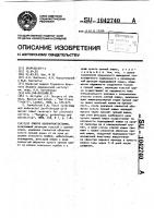 Способ колонпроктэктомии Способ колонпроктэктомии