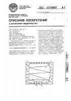Стабилизированный н @ - n @ -лазер Стабилизированный н @ - n @ -лазер