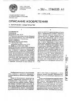Беззазорная червячная передача Беззазорная червячная передача
