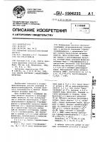 Способ получения 5-фенилэтинилфурфурола Способ получения 5-фенилэтинилфурфурола