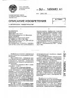 Притирочная паста для металлических деталей Притирочная паста для металлических деталей