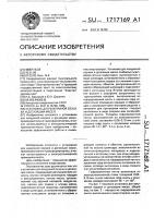 Установка для вакуумной осушки и дегазации масел Установка для вакуумной осушки и дегазации масел
