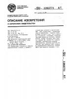 Логический анализатор Логический анализатор
