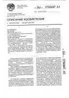 Способ определения диэлектрической проницаемости вещества Способ определения диэлектрической проницаемости вещества