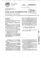 Сверхпроводящий композиционный материал Сверхпроводящий композиционный материал