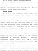 Производное 3, 8-диаминотетрагидрохинолина Производное 3, 8-диаминотетрагидрохинолина