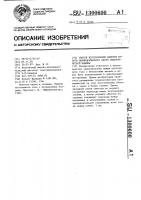 Способ изготовления обмотки полого цилиндрического якоря электрической машины Способ изготовления обмотки полого цилиндрического якоря электрической машины