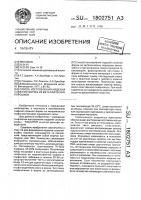 Способ изготовления изделий сложной формы из металлических порошков Способ изготовления изделий сложной формы из металлических порошков