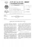 Здание для сельскохозяйственных целей Здание для сельскохозяйственных целей