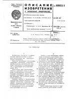 Сейсмограф Сейсмограф
