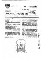 Разгрузочный бункер Разгрузочный бункер