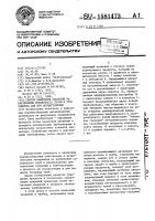 Способ нанесения покрытий на внутреннюю поверхность трубы и устройство для его осуществления Способ нанесения покрытий на внутреннюю поверхность трубы и устройство для его осуществления