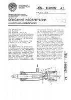 Эжектор Эжектор
