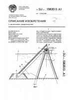 Оградительное гидротехническое сооружение Оградительное гидротехническое сооружение