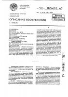 Светосильный фотографический объектив Светосильный фотографический объектив