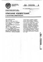 Установка для сушки древесины Установка для сушки древесины
