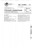 Искусственная наживка Искусственная наживка
