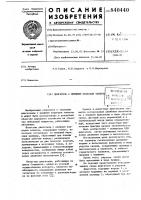 Двигатель с внешним подводом теплоты Двигатель с внешним подводом теплоты