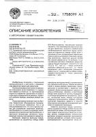 Комбинированная фасонная пряжа Комбинированная фасонная пряжа