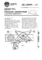 Толкатель Толкатель