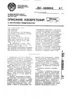 Лазерная термоядерная установка для получения электрической энергии Лазерная термоядерная установка для получения электрической энергии