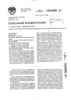 Индукционный счетчик электрической энергии Индукционный счетчик электрической энергии