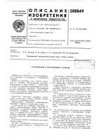 Йс,:.:с-огознап