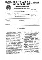 Стреловой кран Стреловой кран