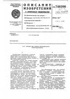 Горелка для атомно-абсорбционного спектрофотометра Горелка для атомно-абсорбционного спектрофотометра