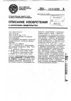 Электродвигатель постоянного тока,совмещенный с датчиком частоты вращения Электродвигатель постоянного тока,совмещенный с датчиком частоты вращения