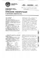 Металлоплакирующая смазка Металлоплакирующая смазка