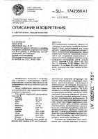 Сталь Сталь