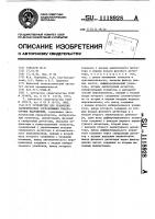 Устройство для сравнения гармонических составляющих квадратурных напряжений Устройство для сравнения гармонических составляющих квадратурных напряжений
