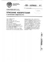 Способ термоциклической обработки углеродистых сталей Способ термоциклической обработки углеродистых сталей