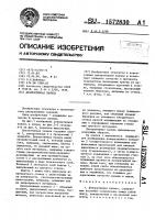 Декоративная панель Декоративная панель