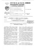 Способ прокатки полупродукта круглого поперечного сечения Способ прокатки полупродукта круглого поперечного сечения