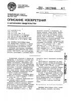 Литейная жаростойкая сталь Литейная жаростойкая сталь
