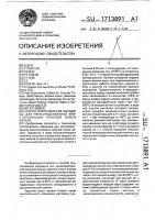 Способ приготовления зародыша для непосредственной кристаллизации красной окиси железа Способ приготовления зародыша для непосредственной кристаллизации красной окиси железа