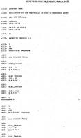 Модуляция экспрессии stat-1-зависимых генов Модуляция экспрессии stat-1-зависимых генов