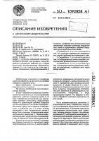 Способ лазерной обработки материалов Способ лазерной обработки материалов